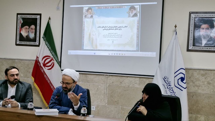 فعالیت‌های سفر معاون پژوهش مرکز مدیریت حوزه‌های علمیه خواهران کشور به استان گلستان