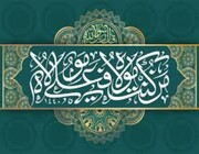 فعالیت مدارس علمیه خواهران استان کرمان در ایام عید غدیر