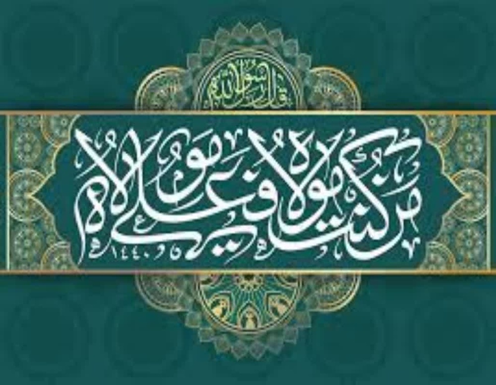فعالیت مدارس علمیه خواهران استان کرمان در ایام عید غدیر