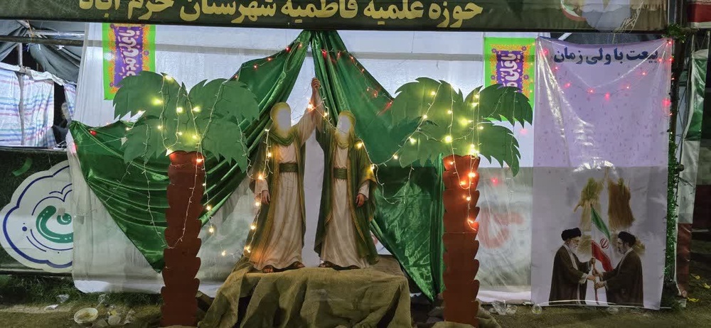 فعالیت‌های طلاب خواهر حوزه فاطمیه شهرستان خرم‌آباد در هفته چهاردهم جنگ تحمیلی سوم