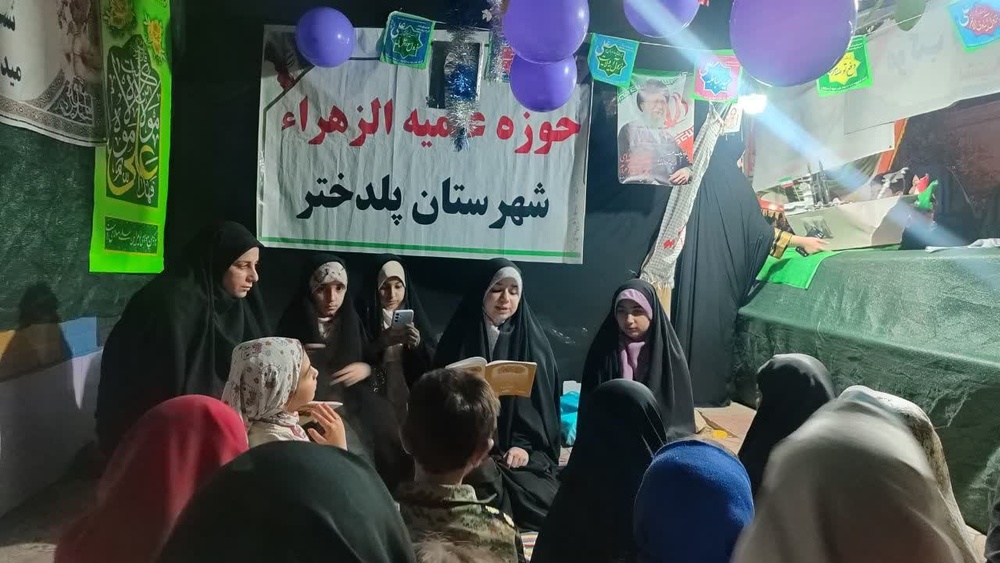 فعالیت‌های طلاب خواهر حوزه الزهرا شهرستان پلدختر در هفته چهاردهم جنگ تحمیلی سوم