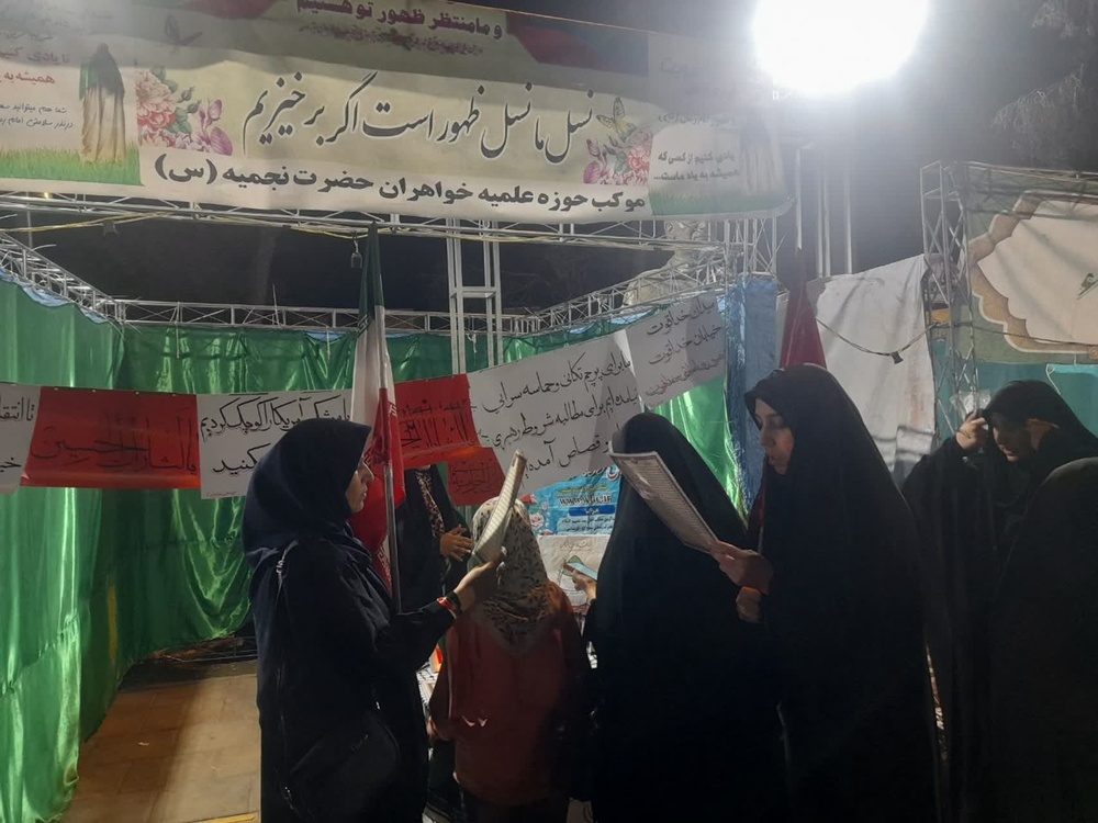 فعالیت‌های طلاب خواهر حوزه نجمیه شهرستان ازنا در هفته چهاردهم جنگ تحمیلی سوم