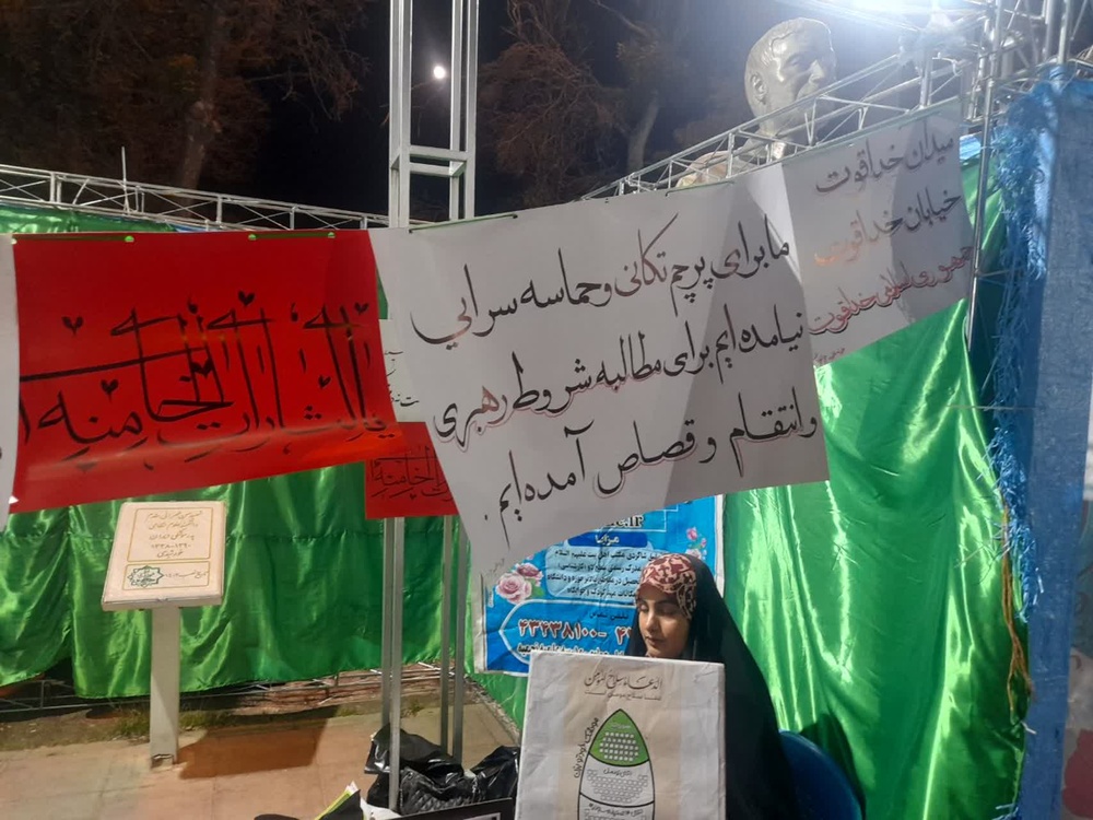 فعالیت‌های طلاب خواهر حوزه نجمیه شهرستان ازنا در هفته چهاردهم جنگ تحمیلی سوم