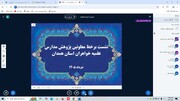 تأکید معاون پژوهش مدیریت حوزه علمیه خواهران استان همدان بر رویکرد مسئله محور در برنامه پژوهشی ماه محرم و صفر