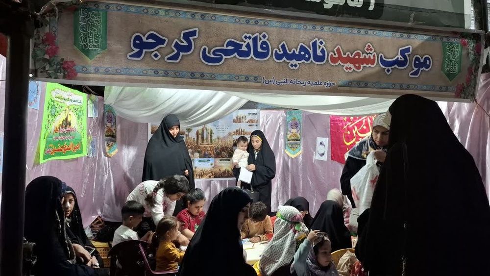 کردستان