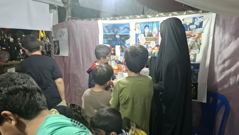 کردستان