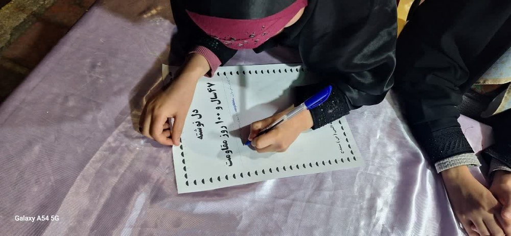 کردستان