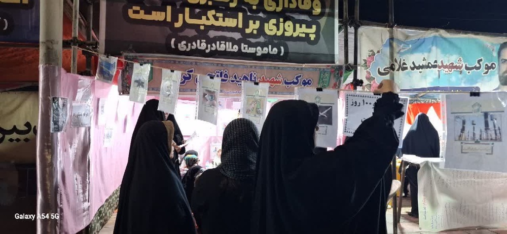 کردستان