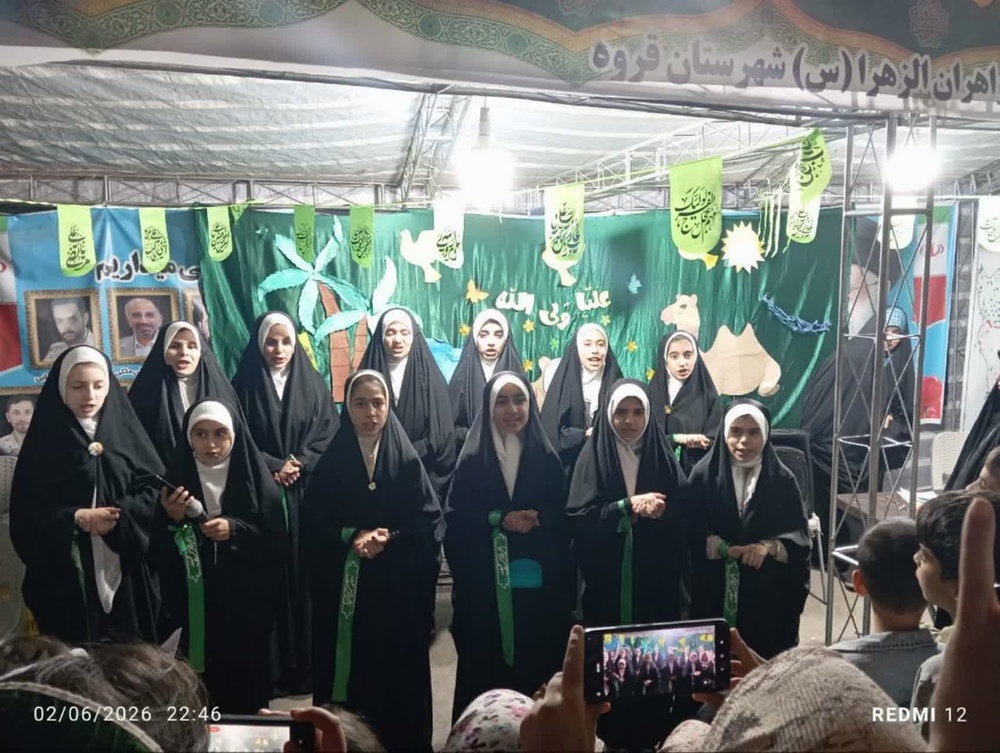 کردستان