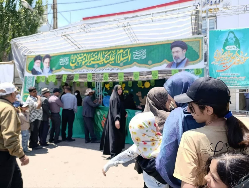 کردستان