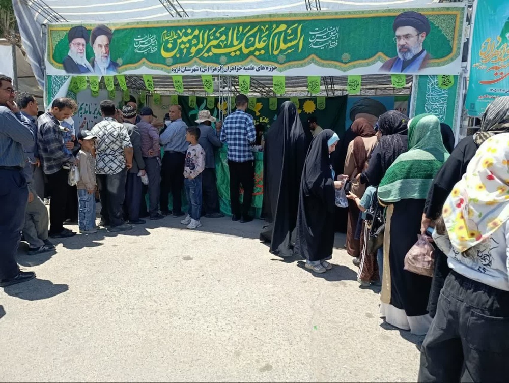 کردستان