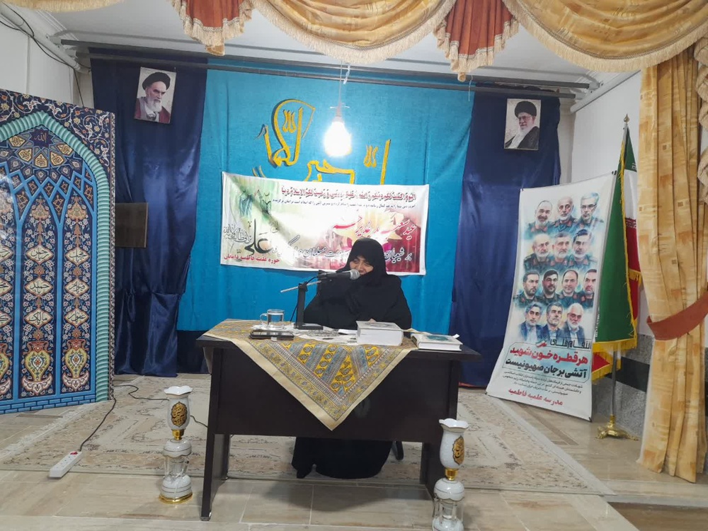 عید غدیر