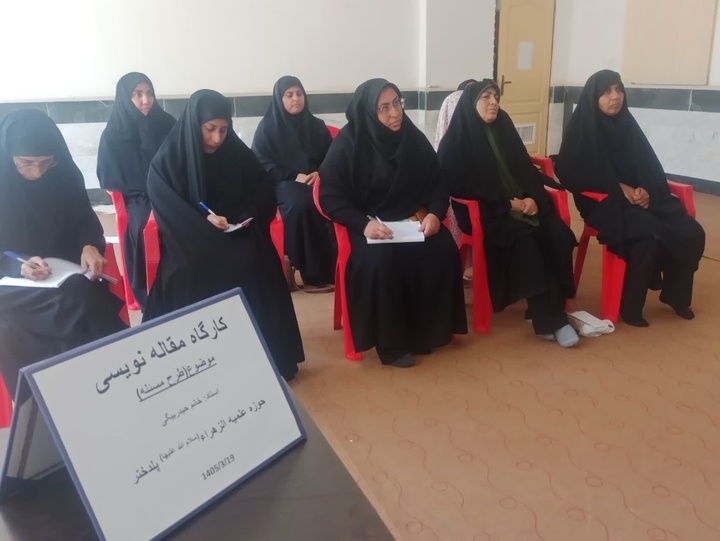 برگزاری کارگاه پژوهشی مقاله‌نویسی با موضوع طرح مسئله