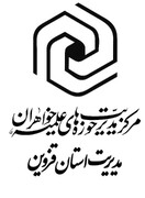 اعزام مبلغات حوزه علمیه خواهران استان قزوین در آستانه ایام ماه محرم الحرام
