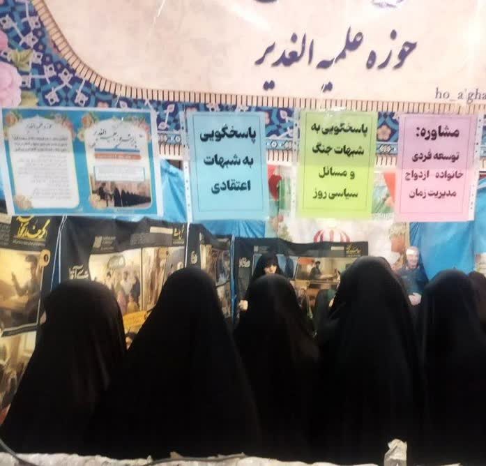 بازخوانی سیره رهبر شهید در میدان شهدا و غرفه «بانوی تمدن ساز»
