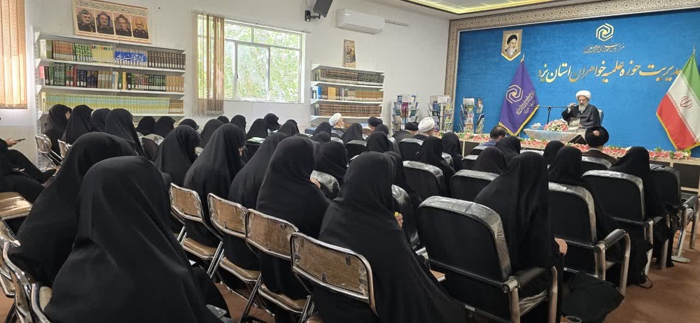 آیت‌الله حاج شیخ محمدجواد فاضل لنکرانی در جمع مدیران و اساتید حوزه علمیه خواهران استان یزد