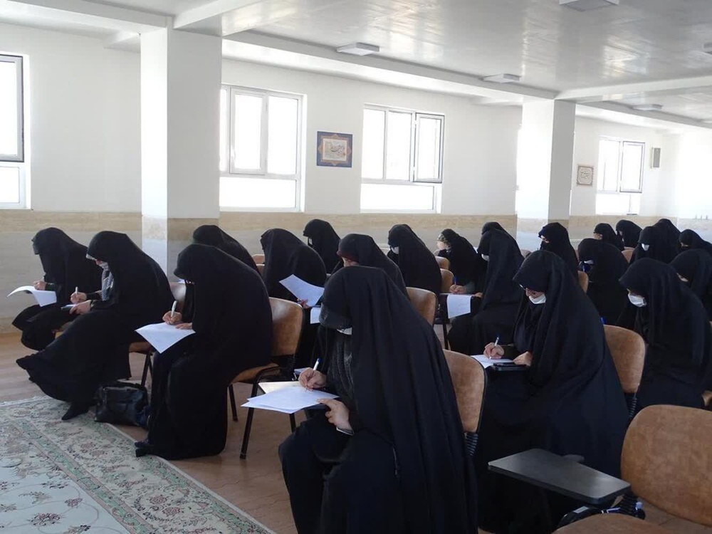 آزمون جامع طلاب سطح چهار حوزه‌های علمیه خواهران برگزار می‌شود