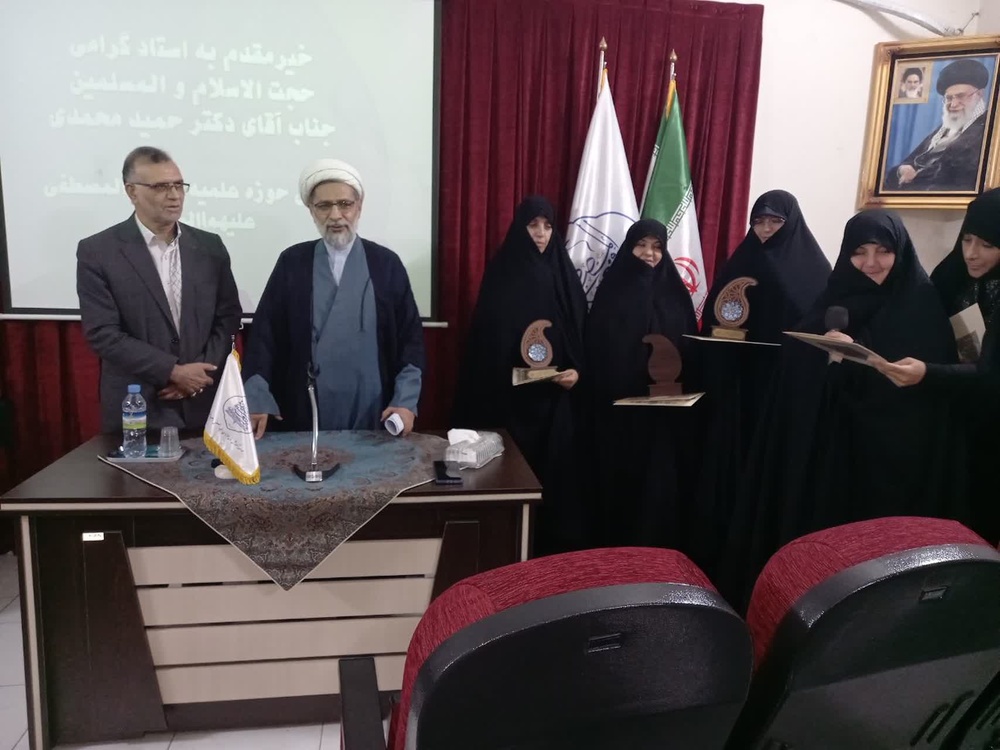 برگزاری اختتامیه طرح توانمندسازی مبلغات محرم ۱۴۴۸ در مدرسه علمیه تخصصی رفیعة‌المصطفی