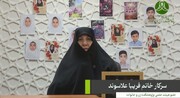 حماسه مادران مینابی؛ سرمایه‌ای برای فرهنگ شهادت و تولید آثار ماندگار علمی و هنری