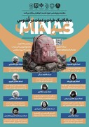 میناب میزبان نخستین نشست تخصصی «حیات و ممات» با حضور اندیشمندان حوزه و دانشگاه