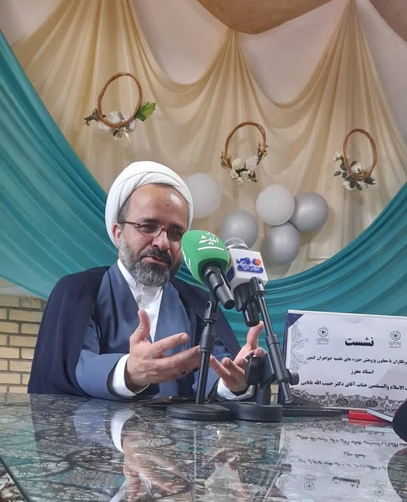 بانوان طلبه توان نقش‌آفرینی مؤثر در حل مسائل جامعه را دارند