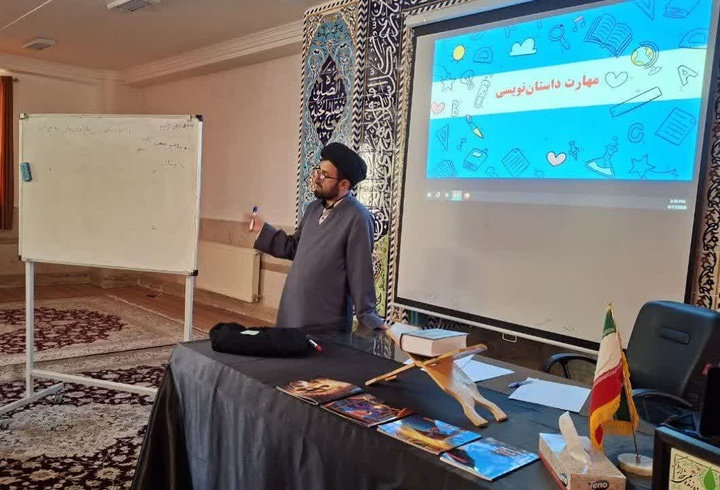 برگزاری کارگاه مقدماتی داستان‌نویسی در یاسوج