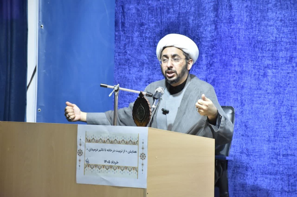 دماوند