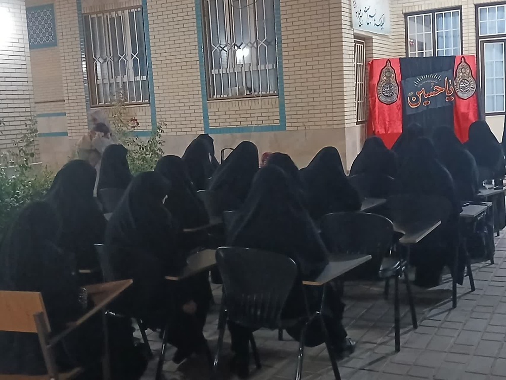 برگزاری مراسم عزاداری حضرت اباعبدالله‌الحسین علیه‌السلام در مدرسه علمیه بنت الرسول_ الشتر