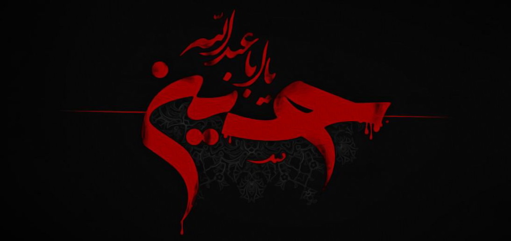 ۹ برنامه کاربردی برای مبلغان خواهر؛ جهت آمادگی کامل تبلیغی در ایام محرم