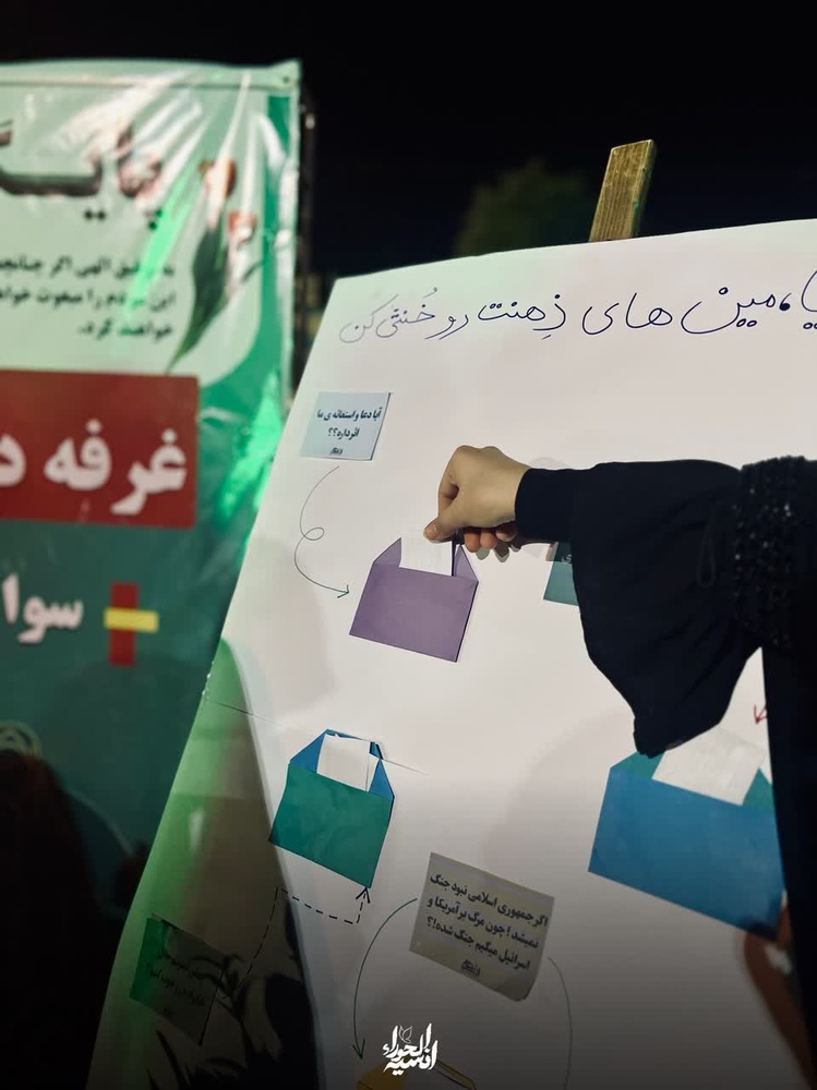 حوزه علمیه کوثر صفادشت