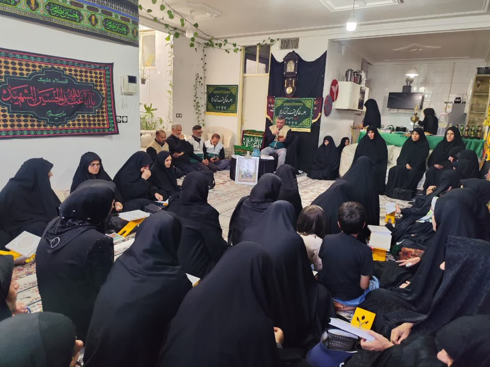 برگزاری آیین نامگذاری چهارمین جلسه خانگی قرآن کریم طلاب خواهر لرستان به نام شهید «سیدحسین موسوی» در خرمآباد