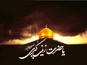 خلق حماسه‌ از دل ماتم؛ معجزه زینب (س)