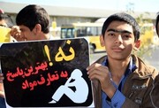 عادی‌سازی مصرف مواد در رسانه‌ها، سلامت نسل آینده را تهدید می‌کند