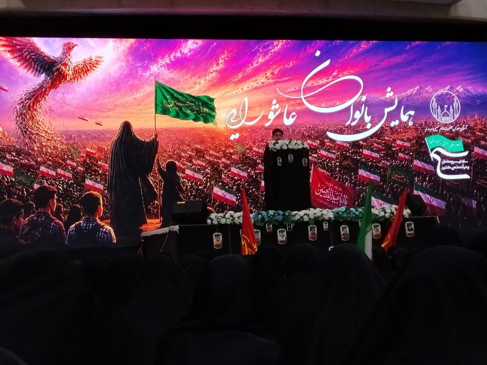 رهروان زینبی
