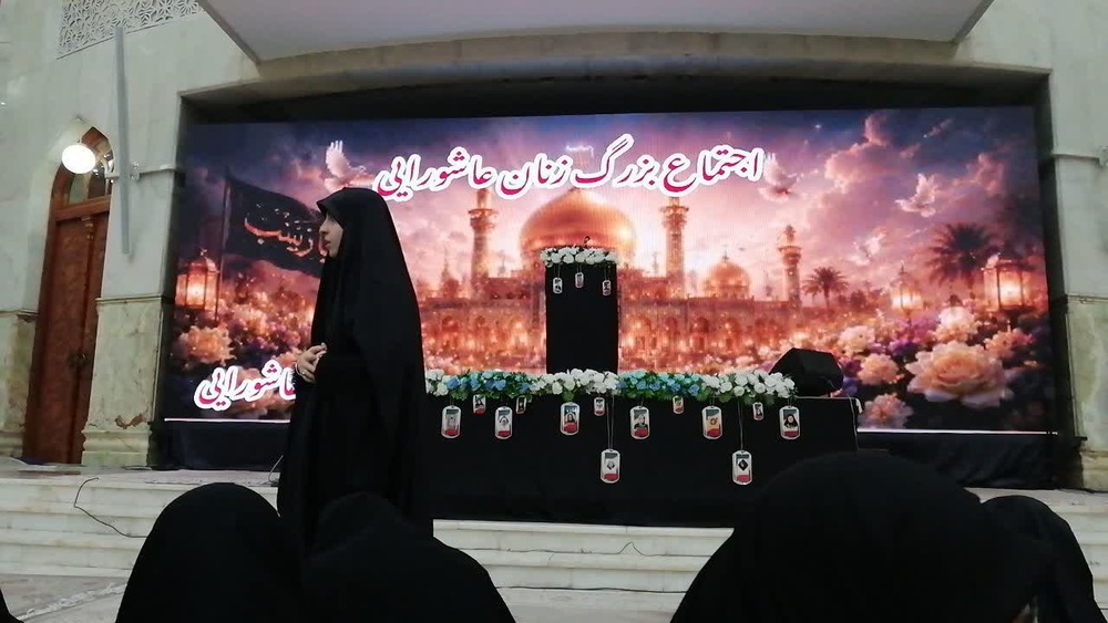رهروان زینبی