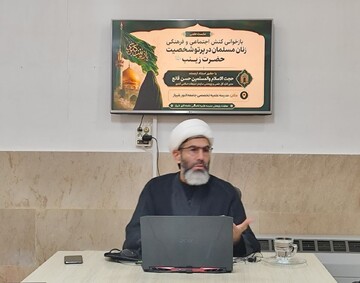 بازخوانی کنش اجتماعی و فرهنگی زنان مسلمان در پرتو شخصیت حضرت زینب(س)