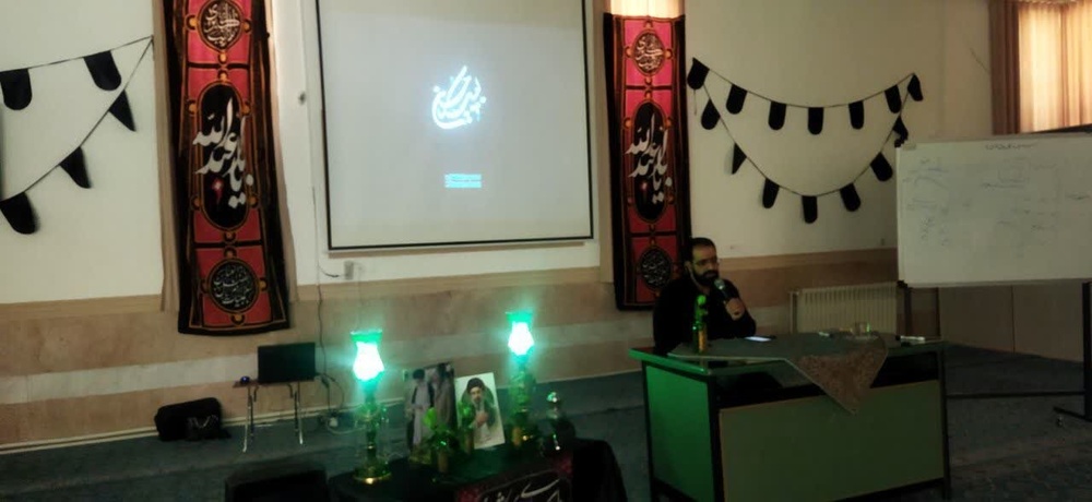 ویژه برنامه سوگواری ایام شهادت سیدالشهدا (ع)