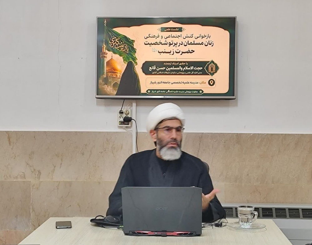 بازخوانی کنش اجتماعی و فرهنگی زنان مسلمان در پرتو شخصیت حضرت زینب(س)