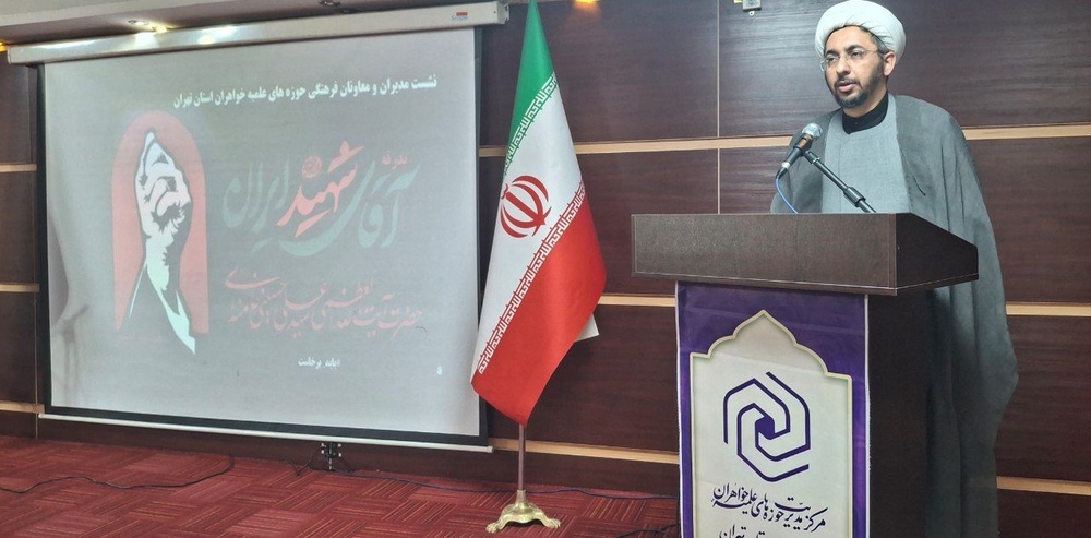 ستاد بدرقه آقای شهید ایران