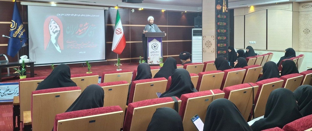 ستاد بدرقه آقای شهید ایران
