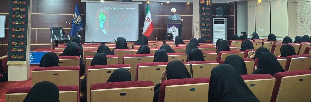 ستاد بدرقه آقای شهید ایران
