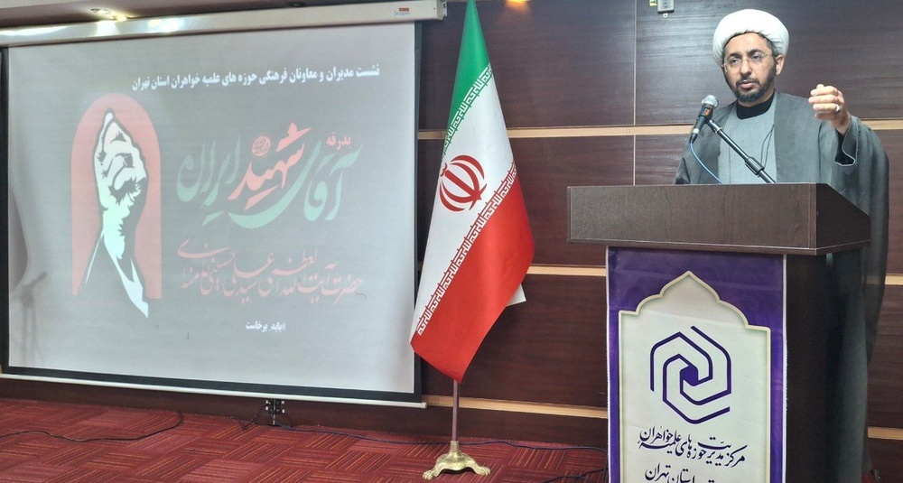ستاد بدرقه آقای شهید ایران