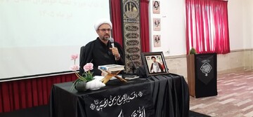 فاطمیه قزوین