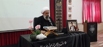 فاطمیه قزوین