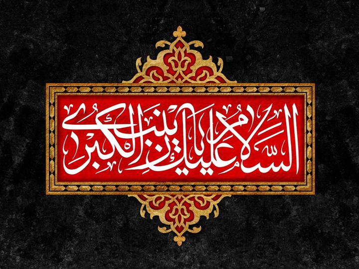 حضرت زینب(س) با «جهاد واژه‌ها» پیام عاشورا را جاودانه کرد/ بازخوانی الگوی کنشگری اجتماعی و فرهنگی زن مسلمان