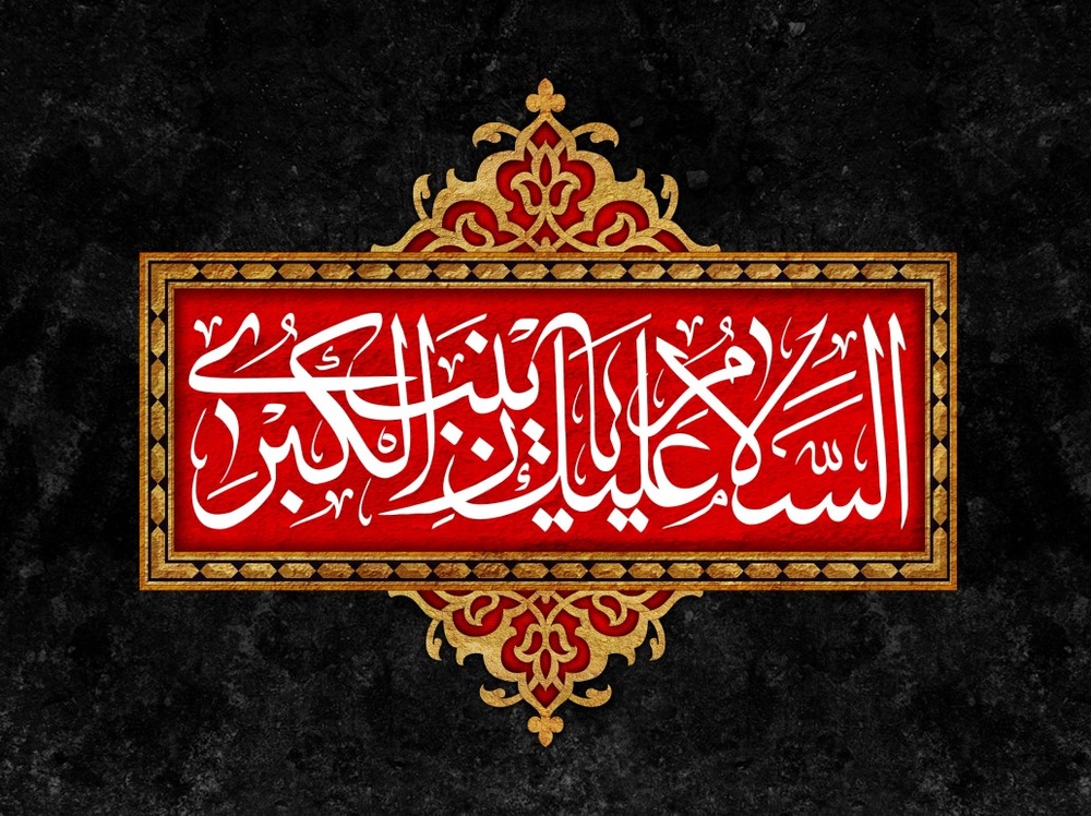 حضرت زینب(س) با «جهاد واژه‌ها» پیام عاشورا را جاودانه کرد/ بازخوانی الگوی کنشگری اجتماعی و فرهنگی زن مسلمان