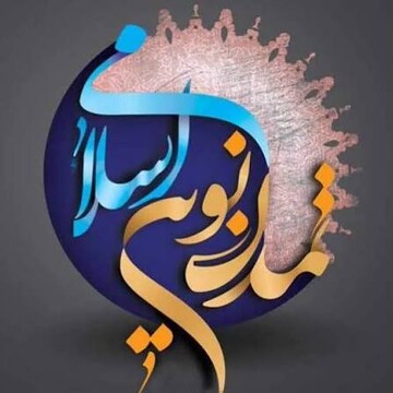 یادداشت | افول غرب و طلوع تمدن نوین