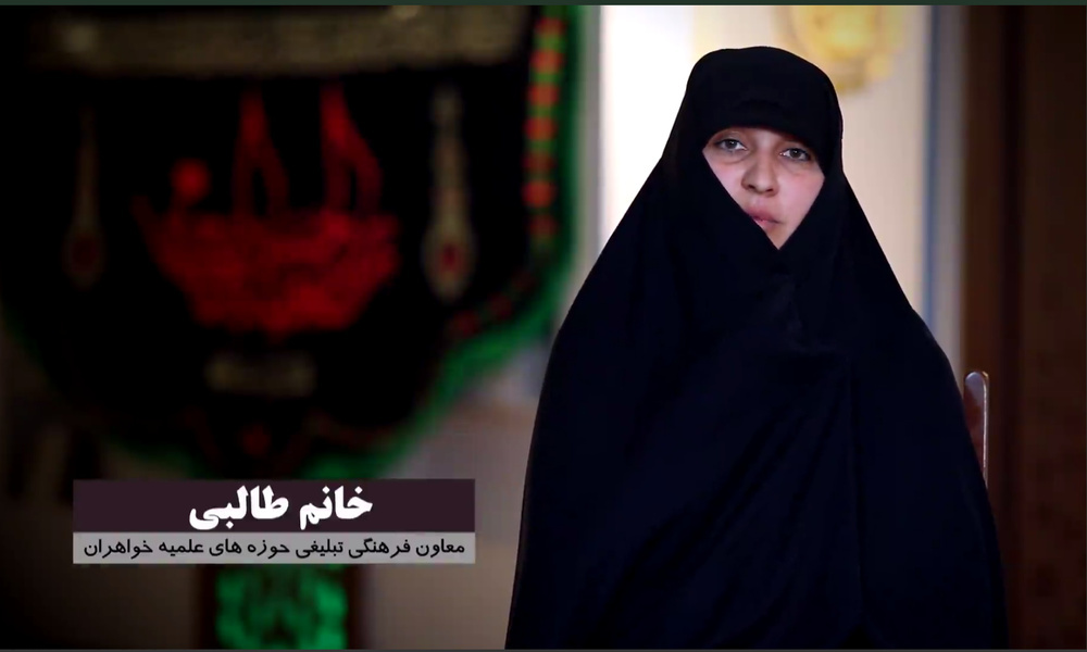 تأکید معاون فرهنگی تبلیغی بر ضرورت روایتگری و کنشگری بانوان طلبه در مراسم تشییع رهبر شهید انقلاب