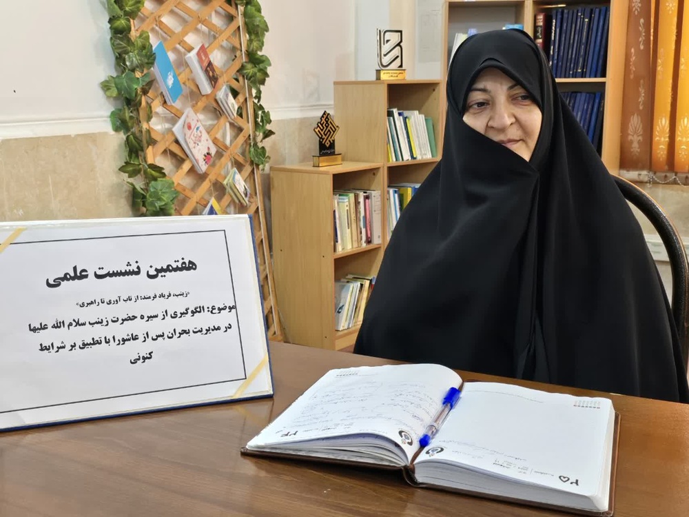 الگوی زینبی؛ مدیریت بحران و روایتگری حق در برابر امپراتوری تحریف