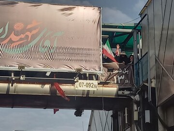 مدیرحوزه علمیه خواهران